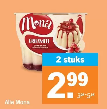 Griesmeel pudding met rode bessen