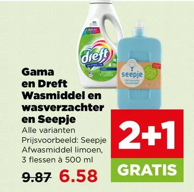 GAMA - Wasmiddel en Wasverzachter