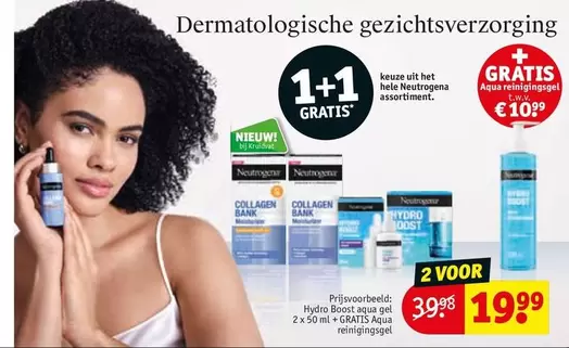 Neutrogena - Hydro Boost aqua gel