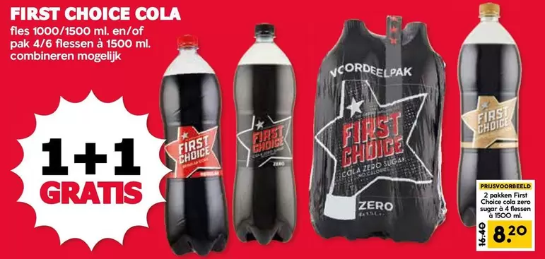 FIRST CHOICE COLA