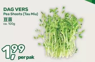 Pea Shoots (Tau Miu)