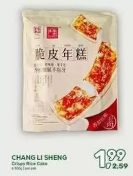 Crispy Rice Cake