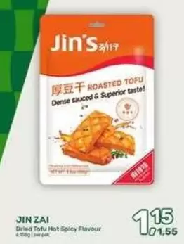 Dried Tofu Hot Spicy Flavour