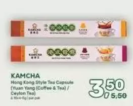 Camera - Hong Kong Style Tea Capsule (Yuan Yang (Coffee & Tea) / Ceylon Tea)