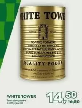 White - Tomatenpuree