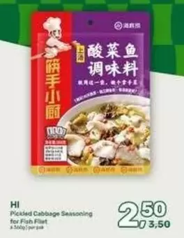 Pickled Cabbage Seasoning for Fish Fillet