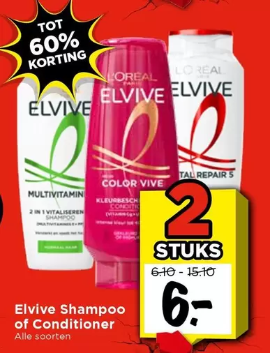 Elvive - Shampoo or Conditioner