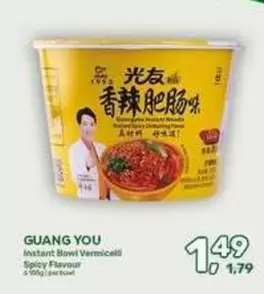 Instant Bowl Vermicelli Spicy Flavour