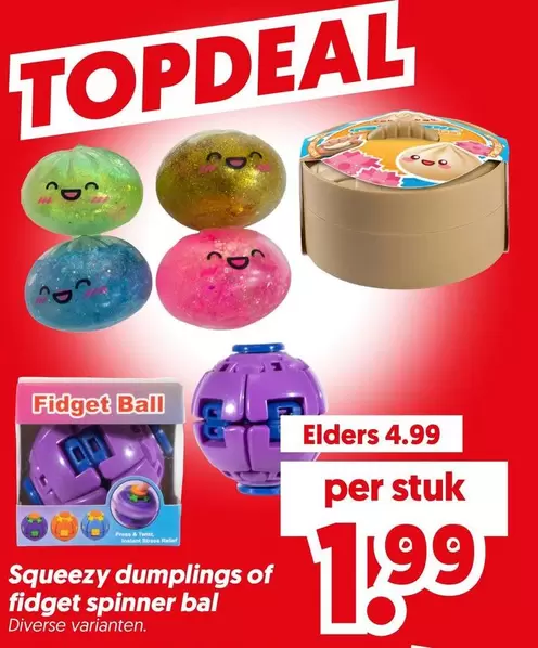 Fidget Ball