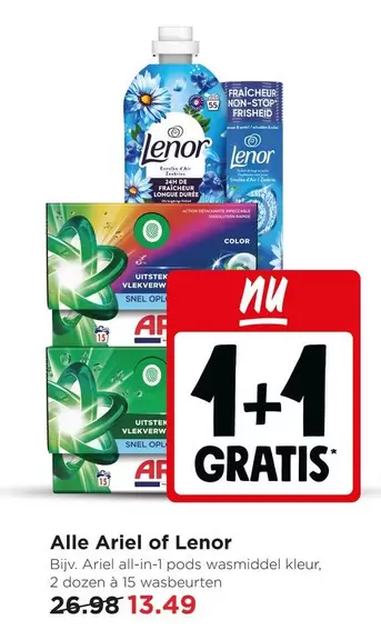 De - Ariel all-in-1 pods wasmiddel kleur