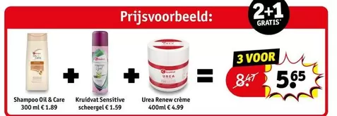 Shampoo Oil & Care, Kruidvat Sensitive scheerget, Urea Renew crème