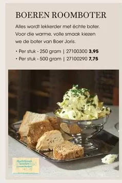 De - BOEREN ROOMBOTER
