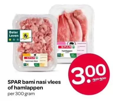 De - Bami Nasi Vlees Of Hamlappen