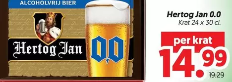 Hertog Jan - 0.0