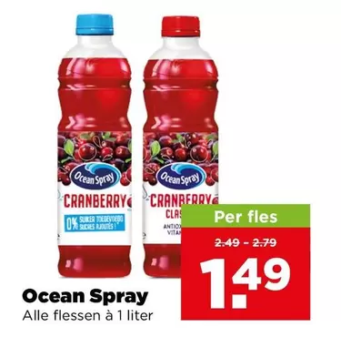 Ocean Spray - Cranberry