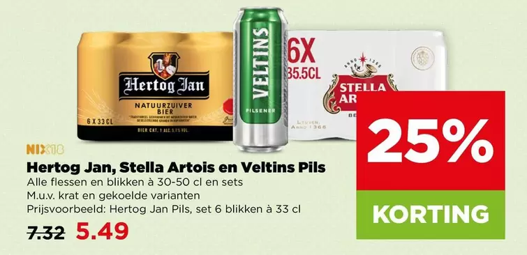 CAT - Hertog Jan, Stella Artois en Veltins Pils