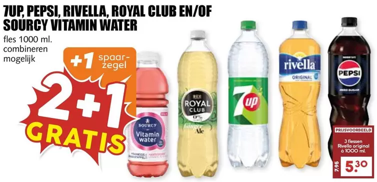 Up - 7UP, PEPSI, RIVELLA, ROYAL CLUB EN/OF SOURCY VITAMIN WATER
