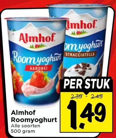 Roomyoghurt
