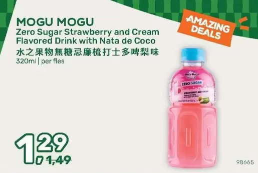 De - Zero Sugar Strawberry and Cream Flavored Drink with Nata de Coco