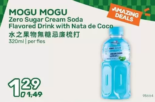 De - Zero Sugar Cream Soda Flavored Drink with Nata de Coco