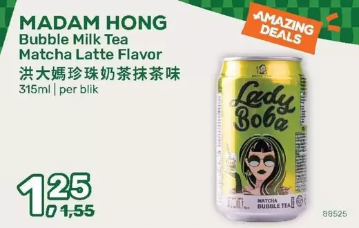 Matcha - Bubble Milk Tea Latte Flavor