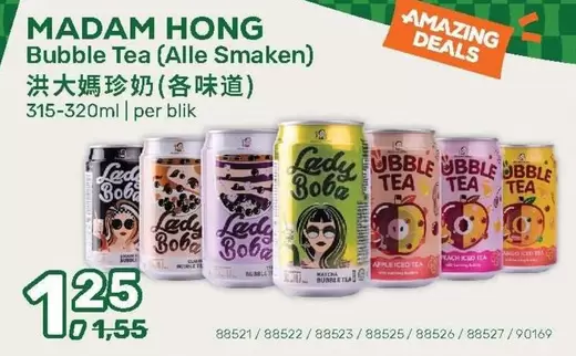 Class - Bubble Tea (Alle Smaken) 洪大媽珍珠奶 (各味道)