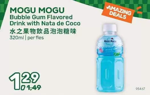 De - Bubble Gum Flavored Drink with Nata de Coco