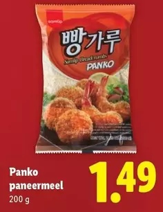 Knorr - Panko paneermeel