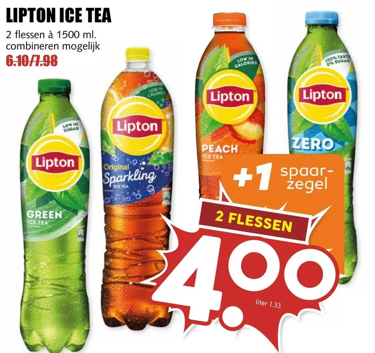 Lipton - ICE TEA