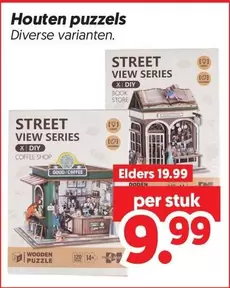 Houten puzzels Street View Series