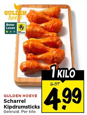Scharrel Kipdrumsticks