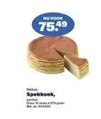 Spekkoek, pandan