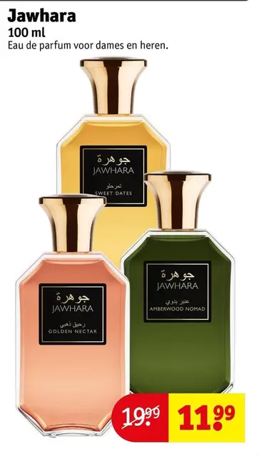 De - Jawhara Eau de parfum
