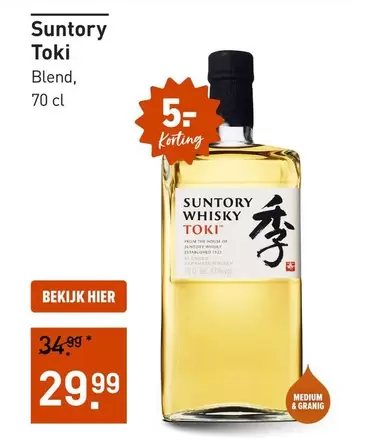 House - Toki Blend