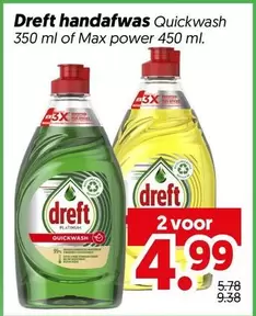 max - Dreft handafwas Quickwash