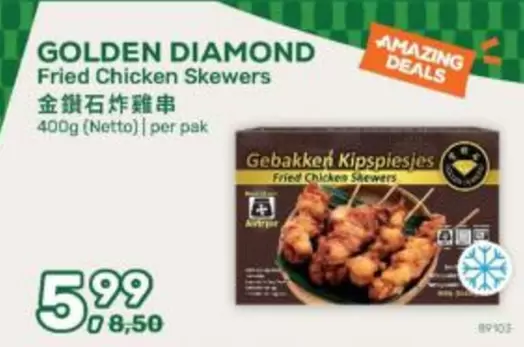 Diamond - Fried Chicken Skewers