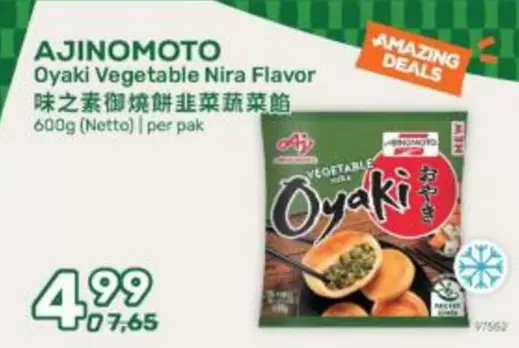 Oyaki Vegetable Nira Flavor