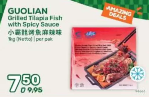 Grilled Tilapia Fish with Spicy Sauce