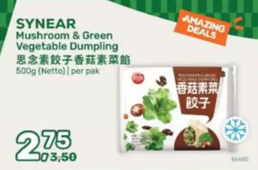 Mushroom & Green Vegetable Dumpling