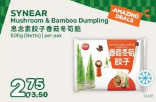 Mushroom & Bamboo Dumpling