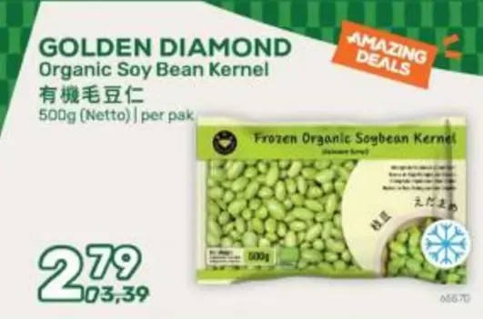 Diamond - Organic Soy Bean Kernel