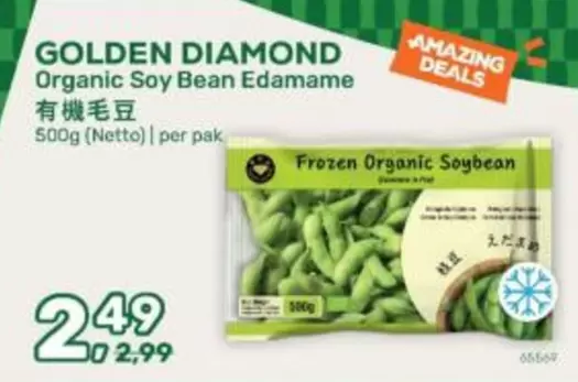 Diamond - Organic Soy Bean Edamame