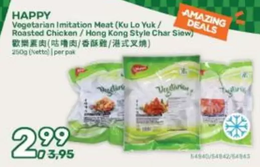 Happy - Vegetarian Imitation Meat (Ku Lo Yuk / Roasted Chicken / Hong Kong Style Char Siew)