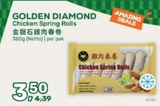 Diamond - Chicken Spring Rolls