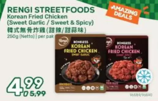 Korean Fried Chicken