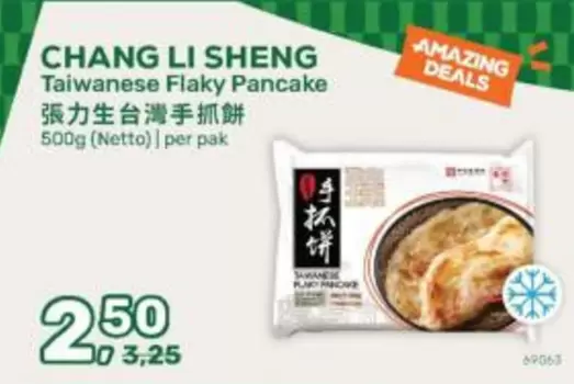 Taiwanese Flaky Pancake