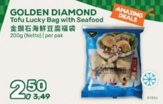 Diamond - Tofu Lucky Bag with Seafood