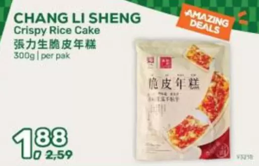 Crispy Rice Cake