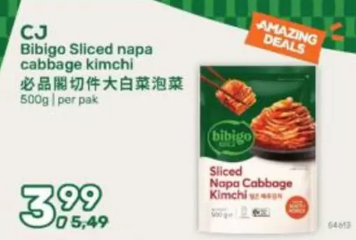 Bibigo Sliced napa cabbage kimchi
