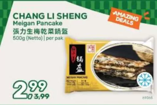 Meigan Pancake